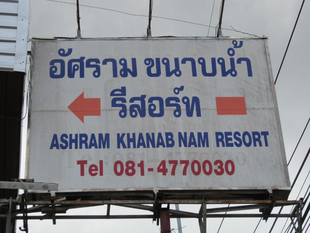 Ashram Kha Nab Nam Resort Krabi Ngoại thất bức ảnh
